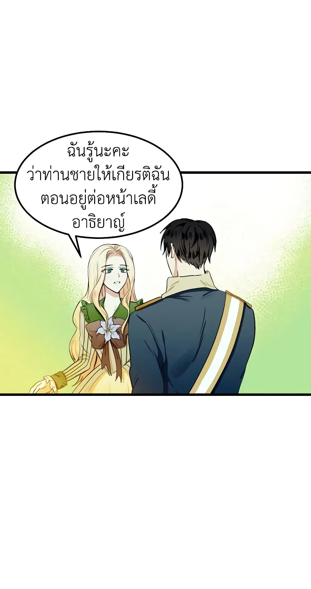 หน้า 19 จาก 52
