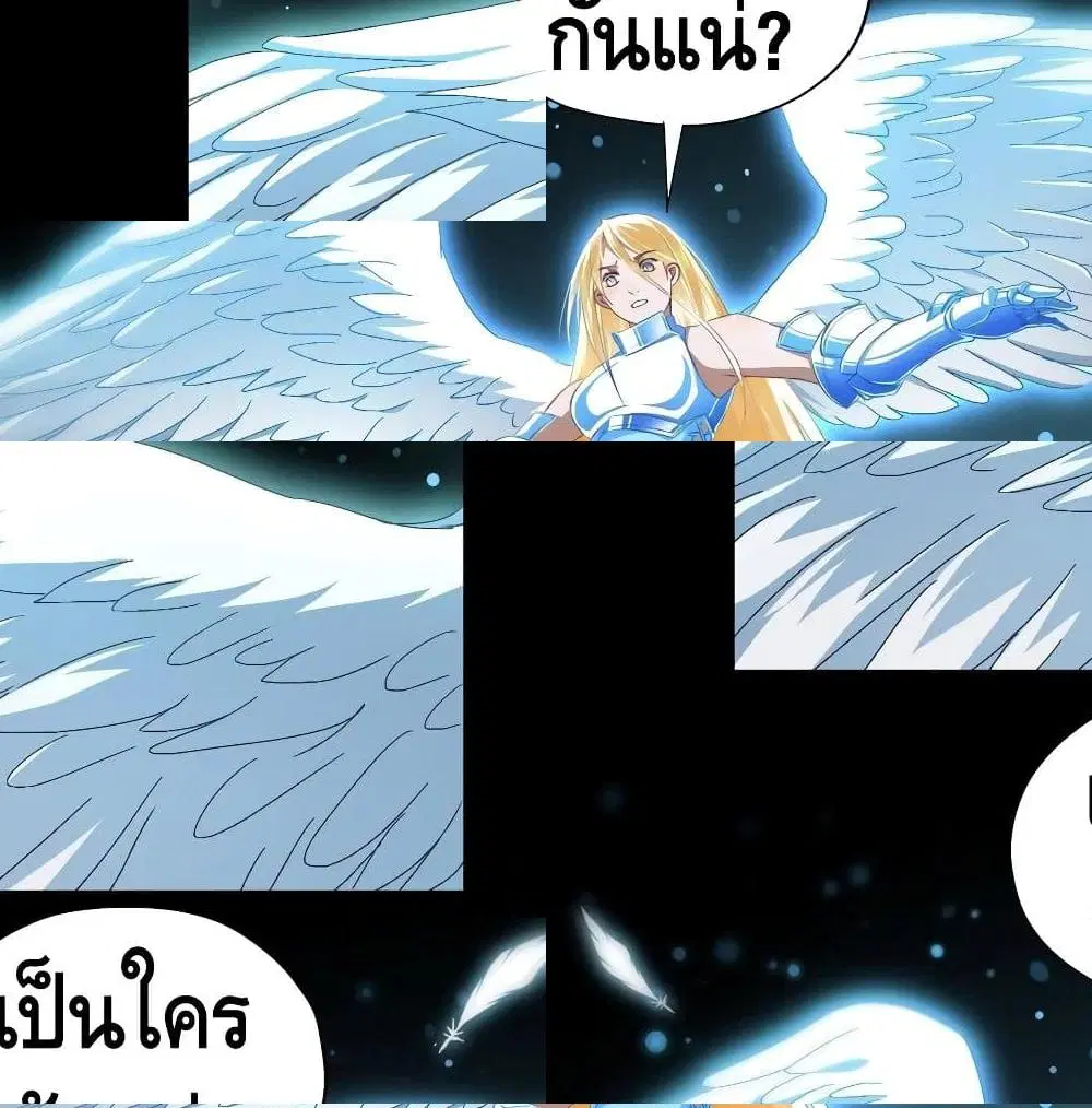 หน้า 10 จาก 14
