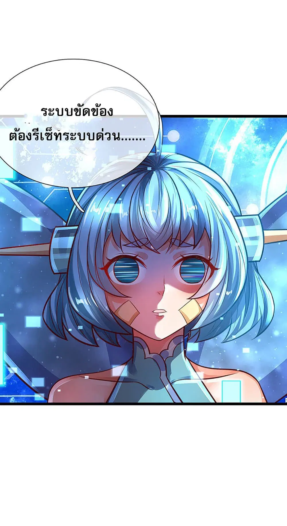 หน้า 26 จาก 28