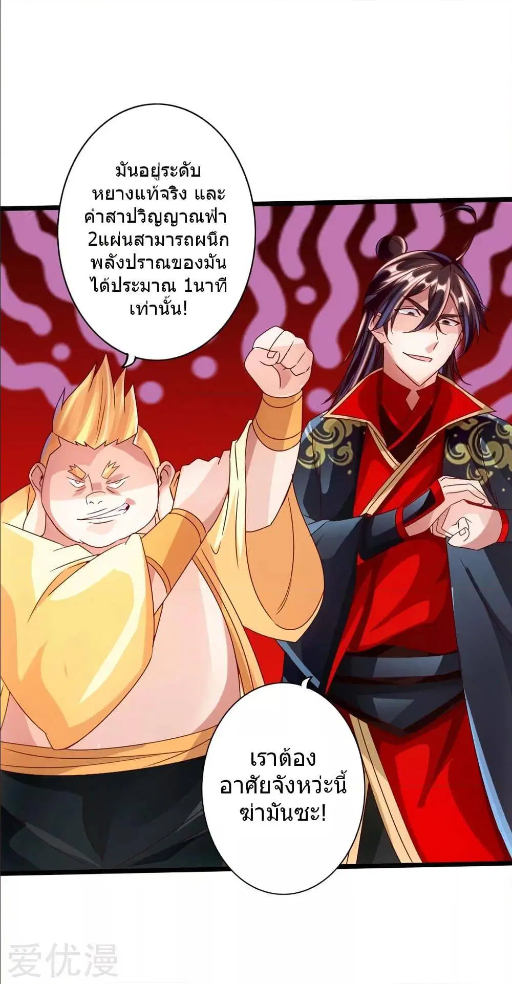 หน้า 29 จาก 44