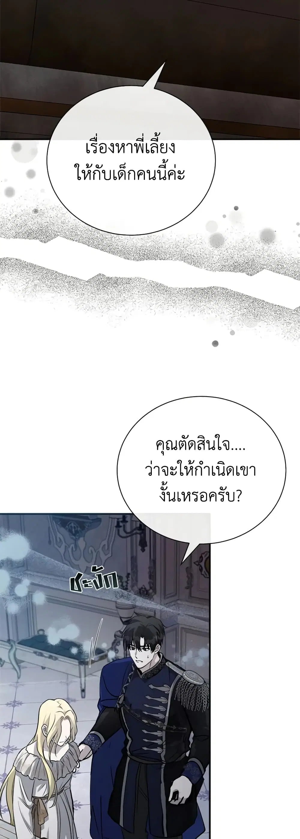 หน้า 22 จาก 46