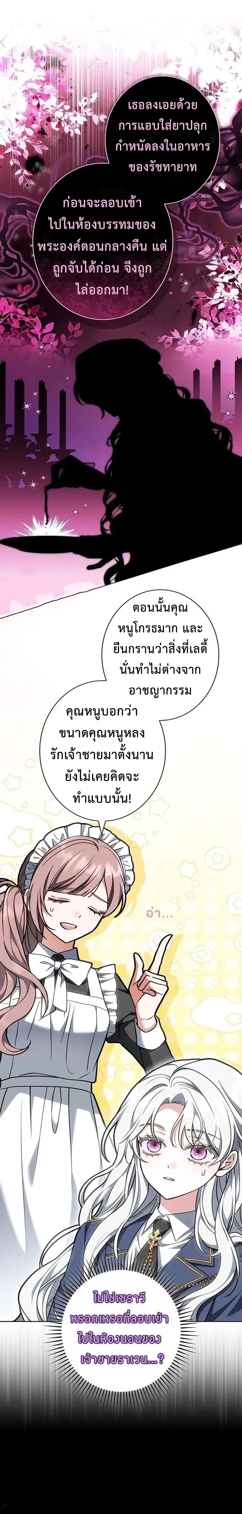 หน้า 15 จาก 31