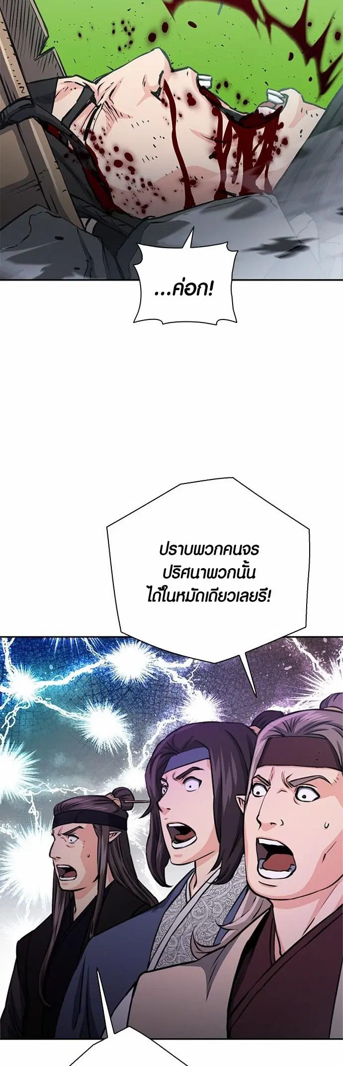 หน้า 44 จาก 62