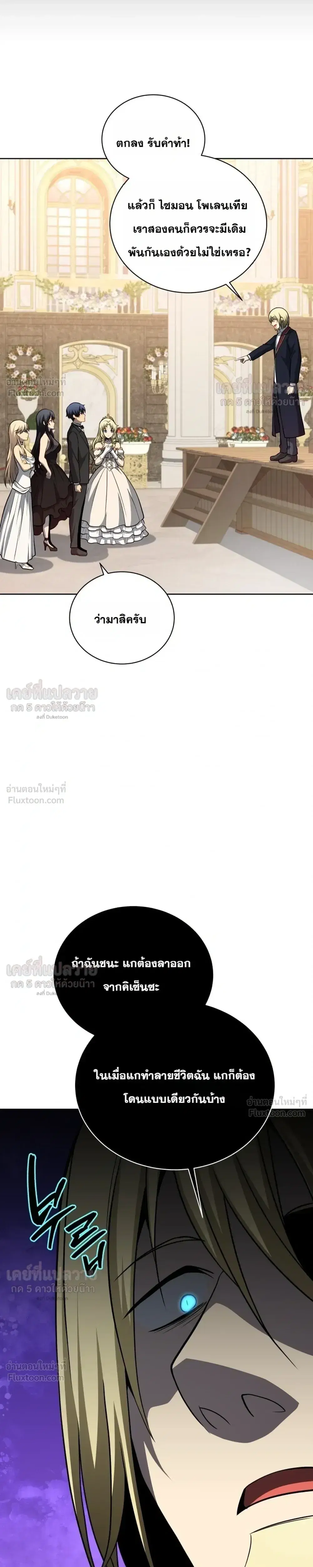 หน้า 25 จาก 34
