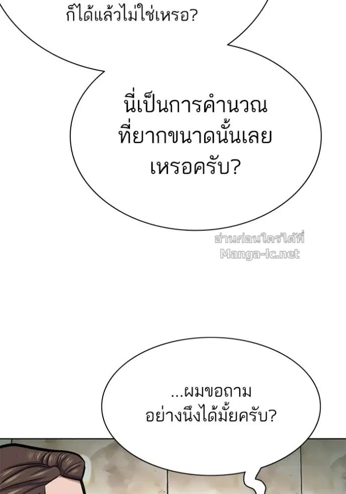 หน้า 141 จาก 159