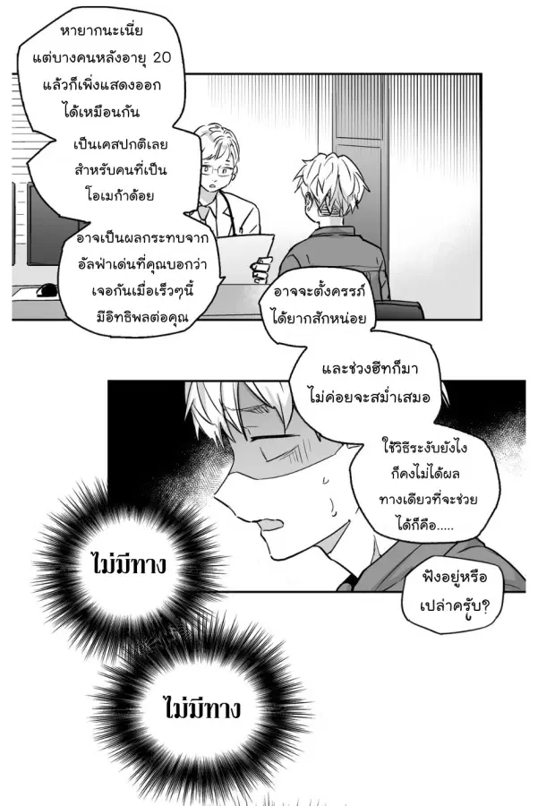 หน้า 11 จาก 43