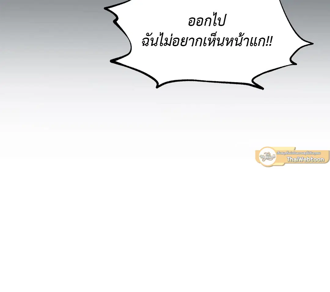 หน้า 81 จาก 82