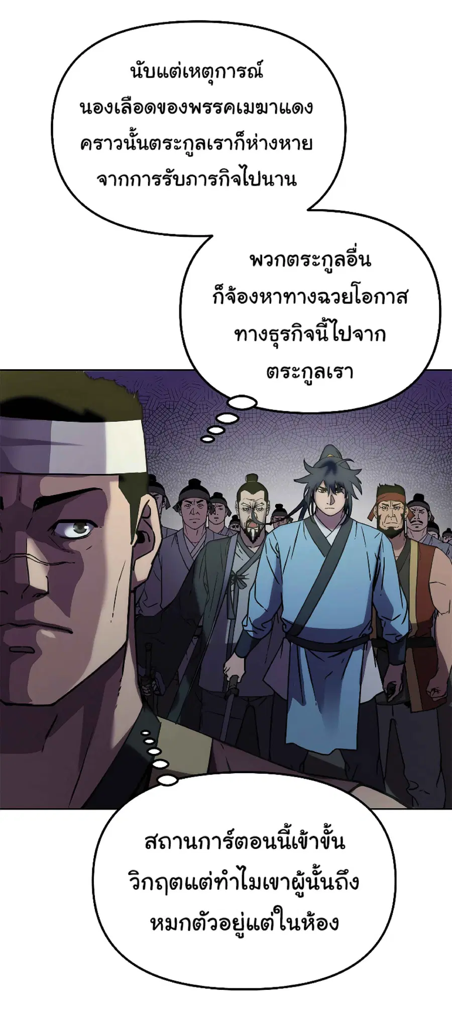 หน้า 47 จาก 72