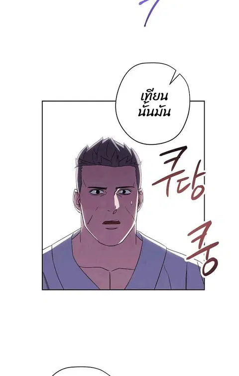 หน้า 48 จาก 68
