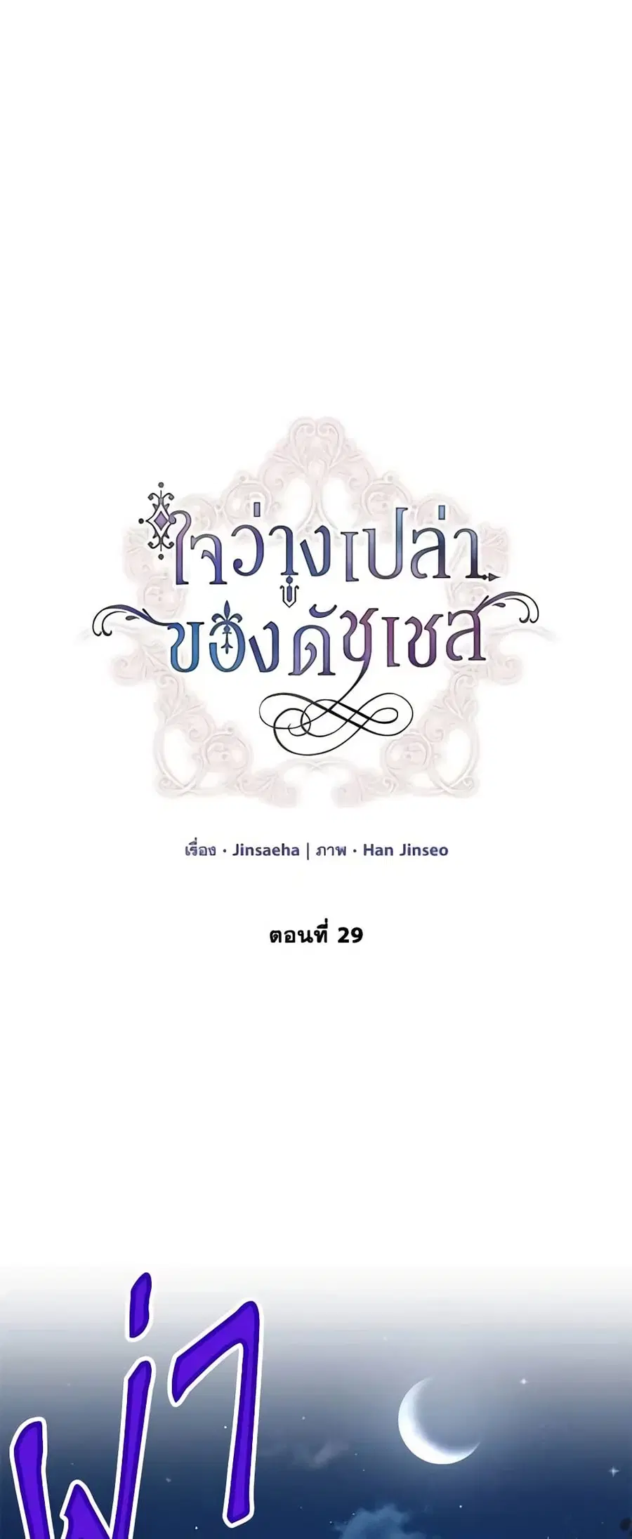 หน้า 2 จาก 48