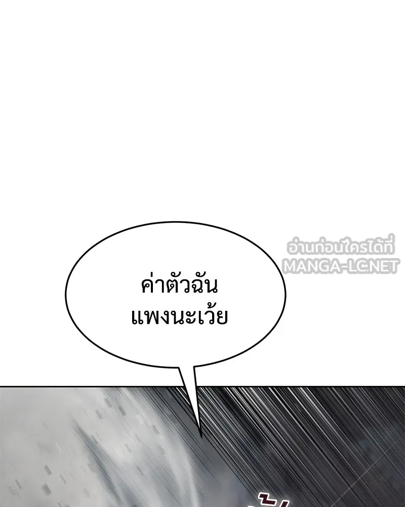 หน้า 180 จาก 232