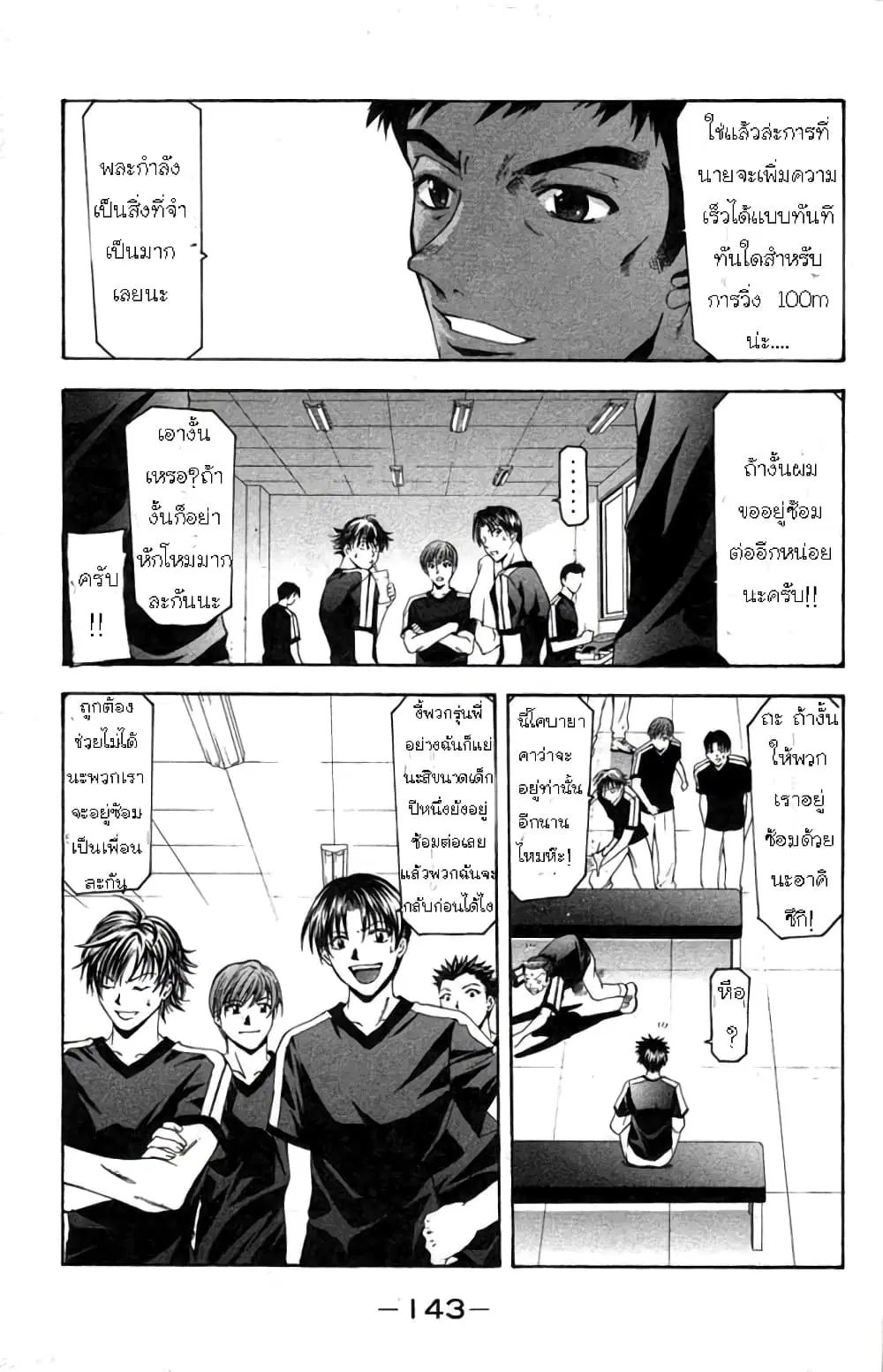 หน้า 12 จาก 21