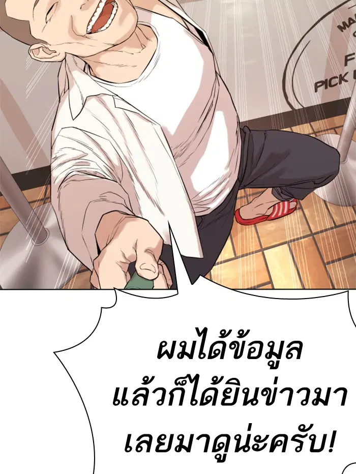 หน้า 140 จาก 301