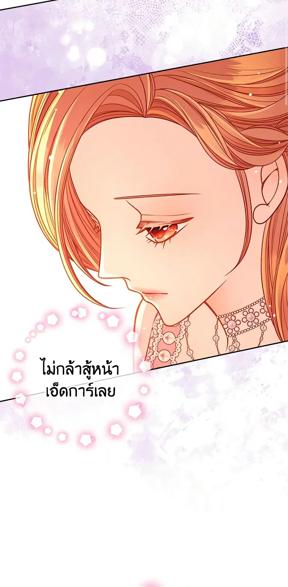 หน้า 33 จาก 47