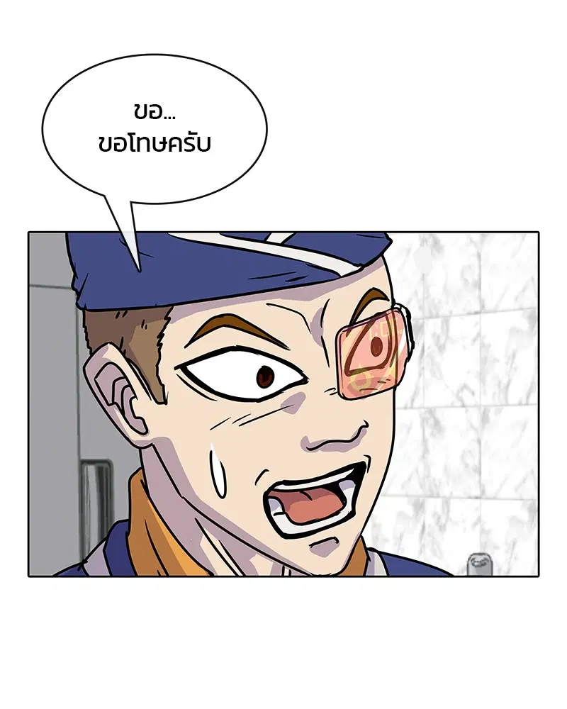 หน้า 59 จาก 90