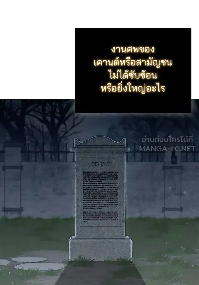 หน้า 9 จาก 118