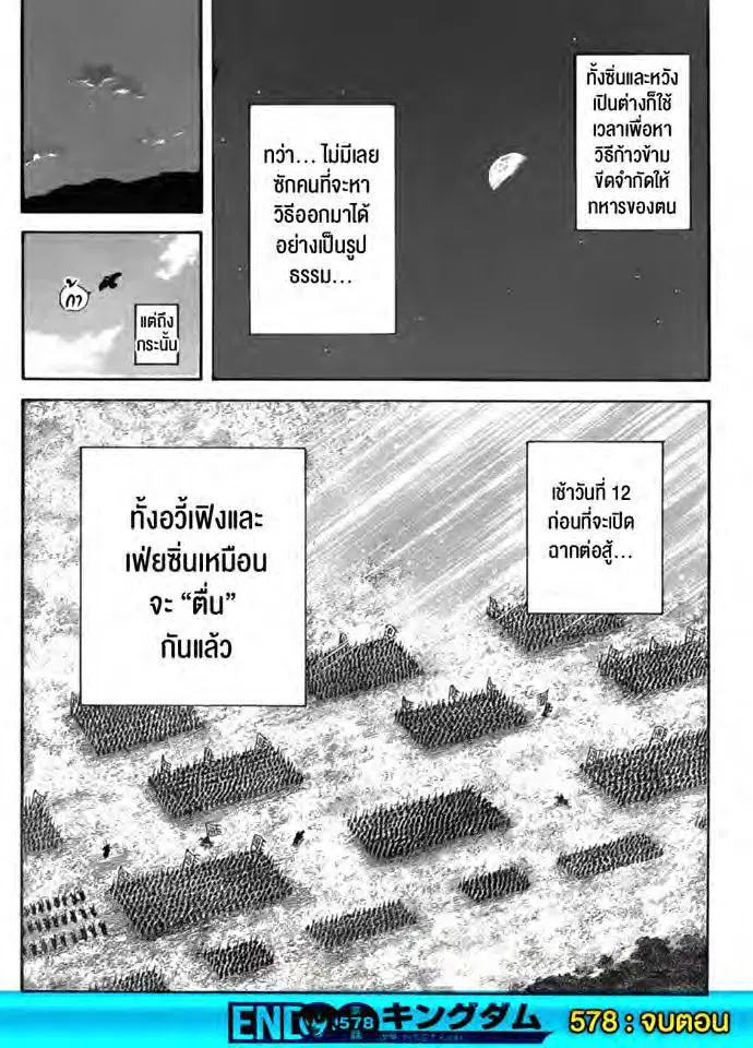 หน้า 18 จาก 18