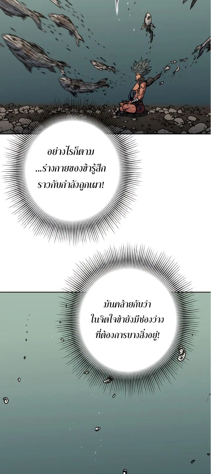 หน้า 18 จาก 51