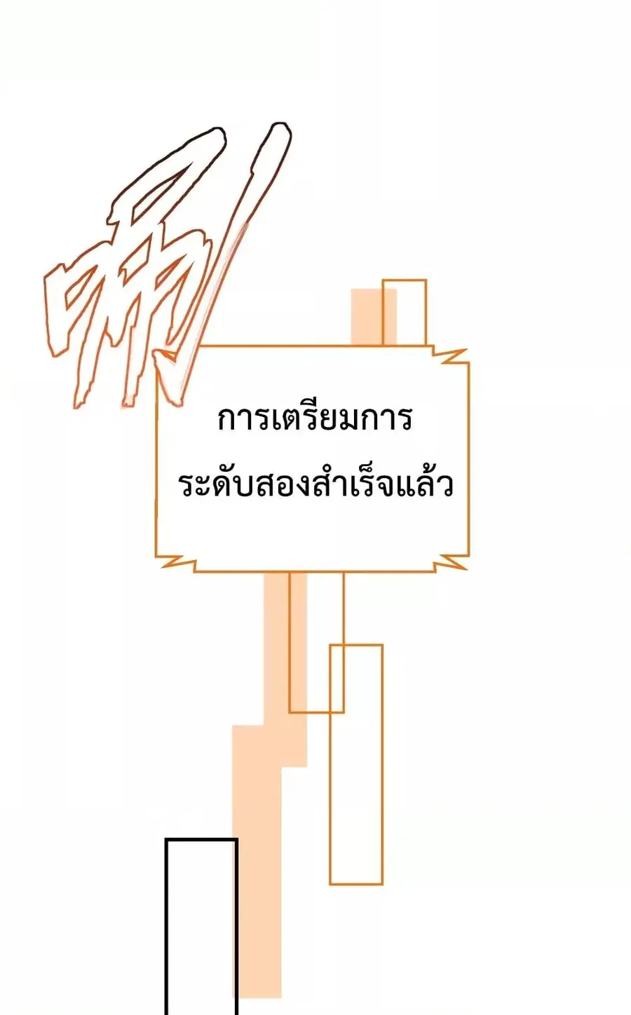 หน้า 5 จาก 45
