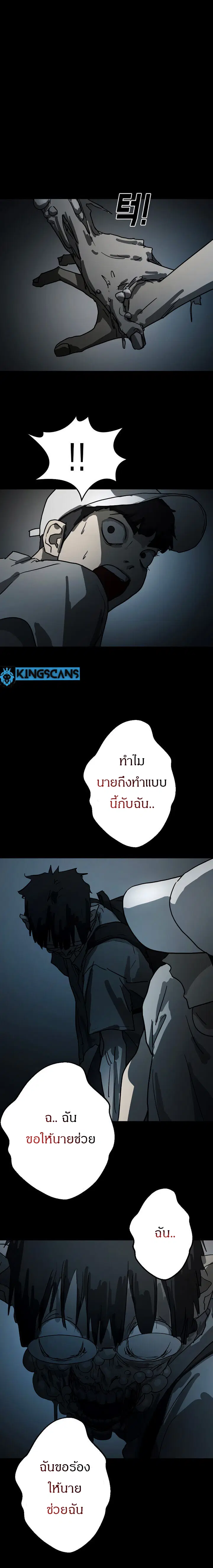 หน้า 33 จาก 51