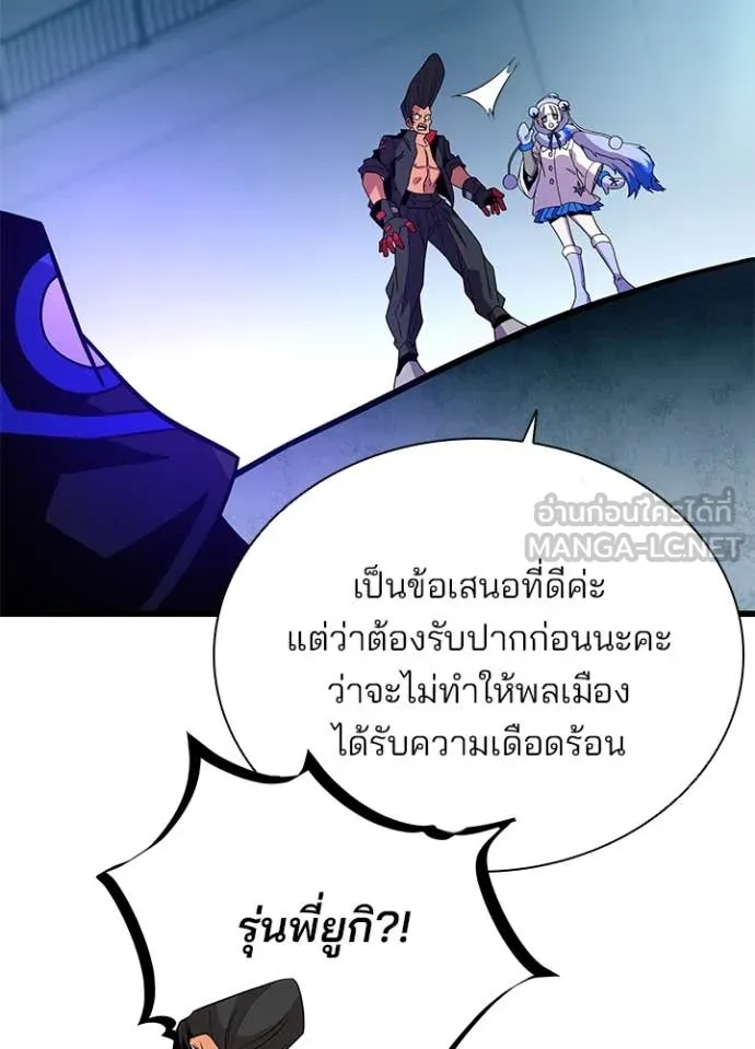หน้า 69 จาก 154