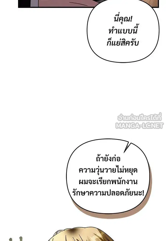 หน้า 31 จาก 125
