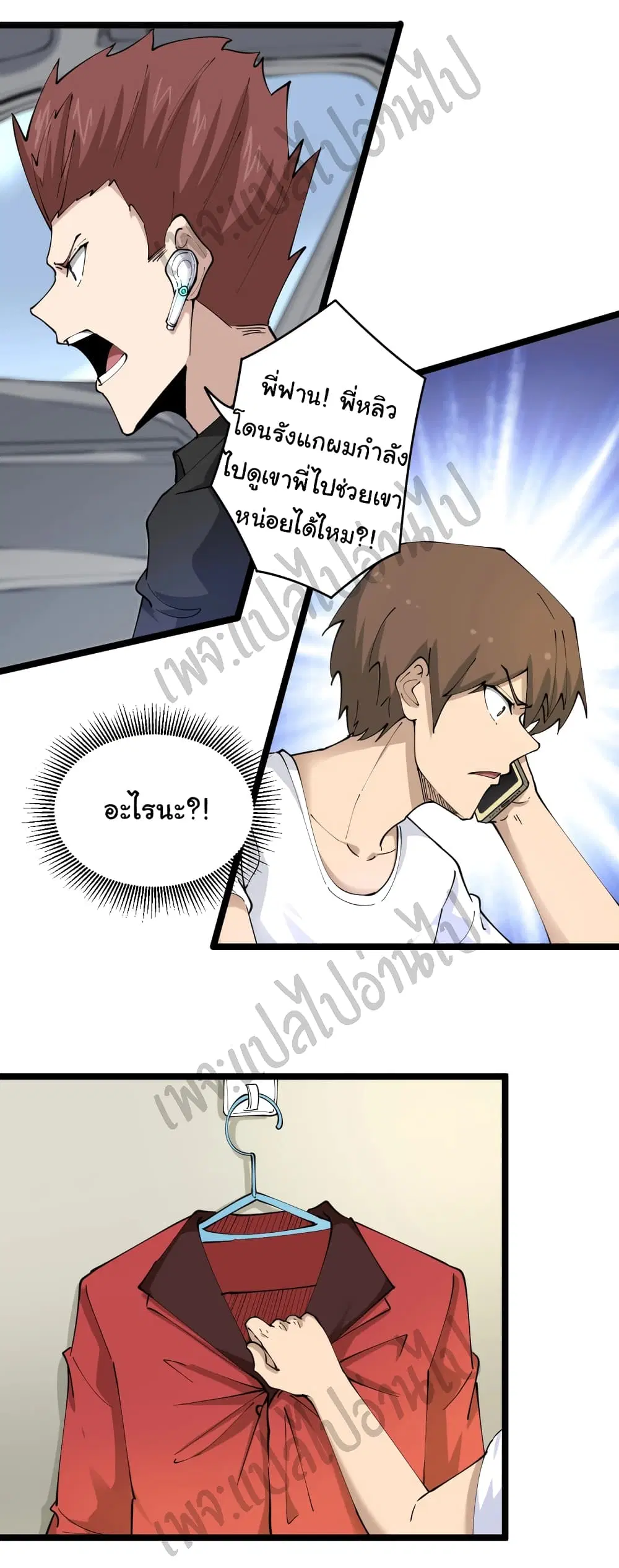 หน้า 6 จาก 31