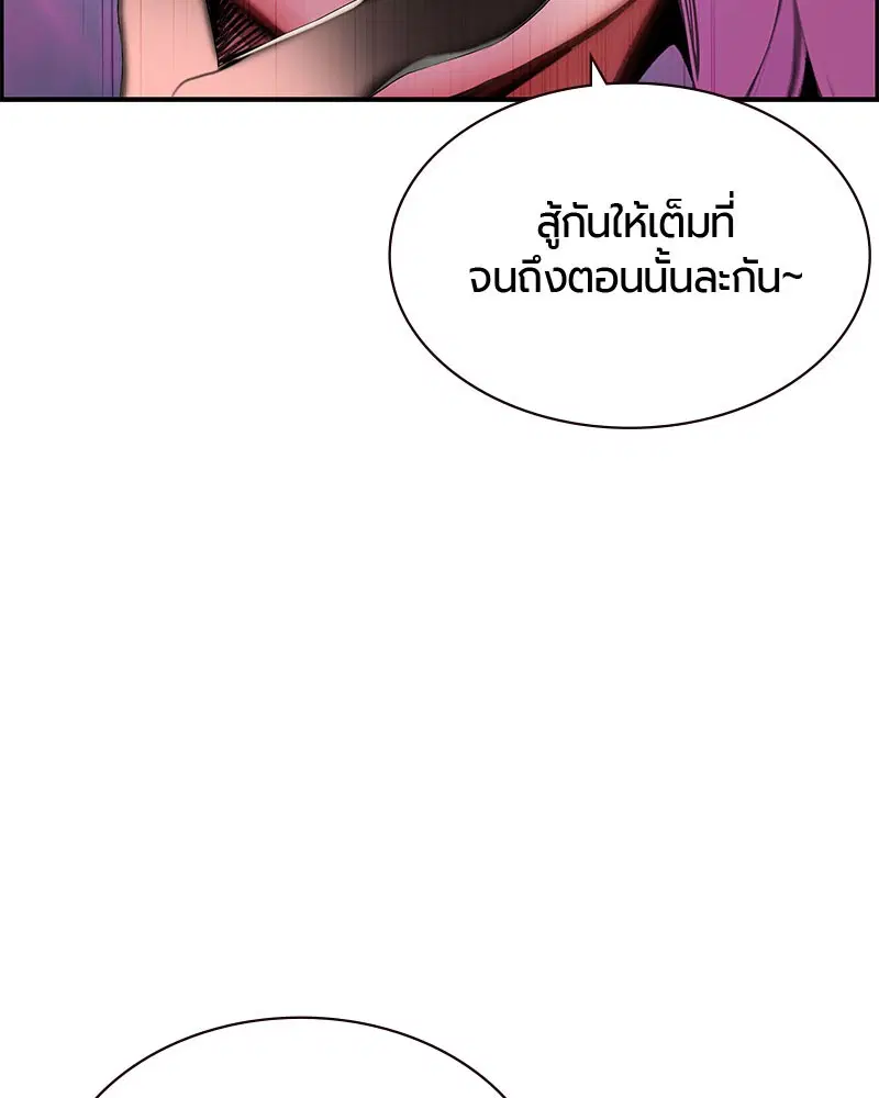 หน้า 89 จาก 166