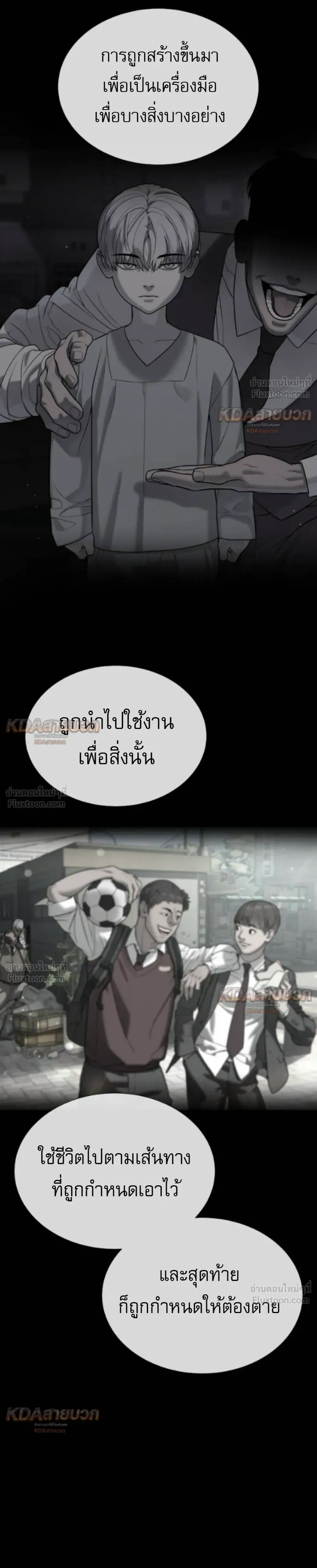 หน้า 59 จาก 79