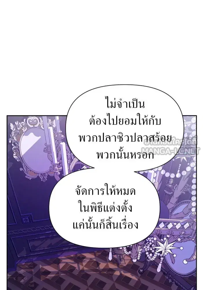 หน้า 90 จาก 218