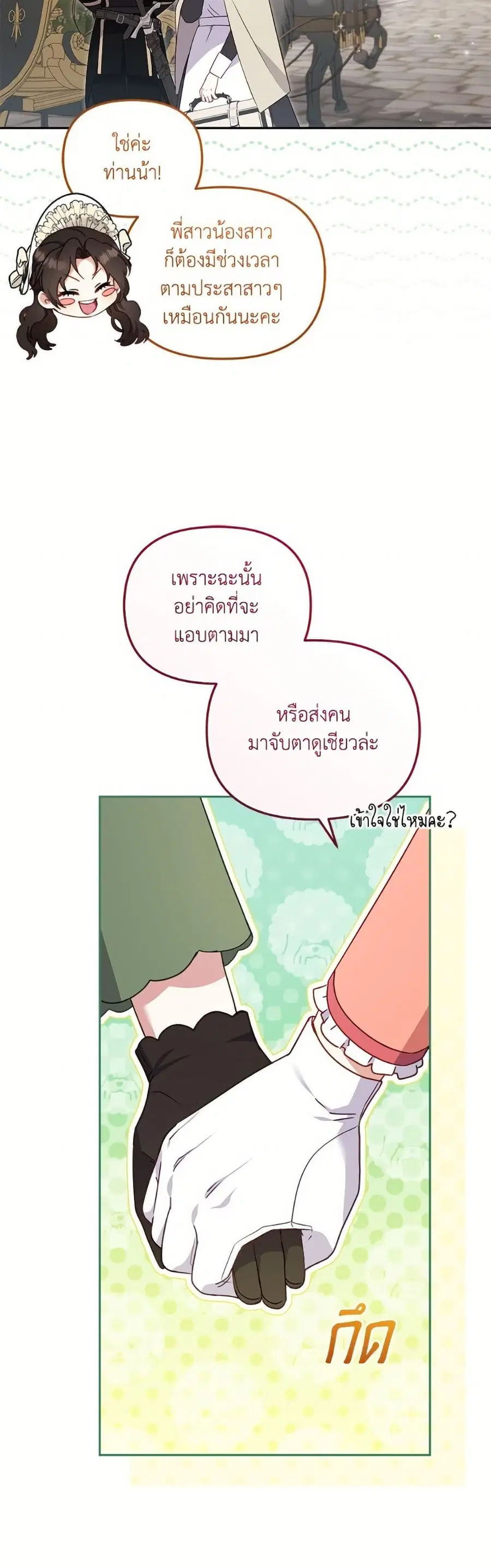 หน้า 22 จาก 52