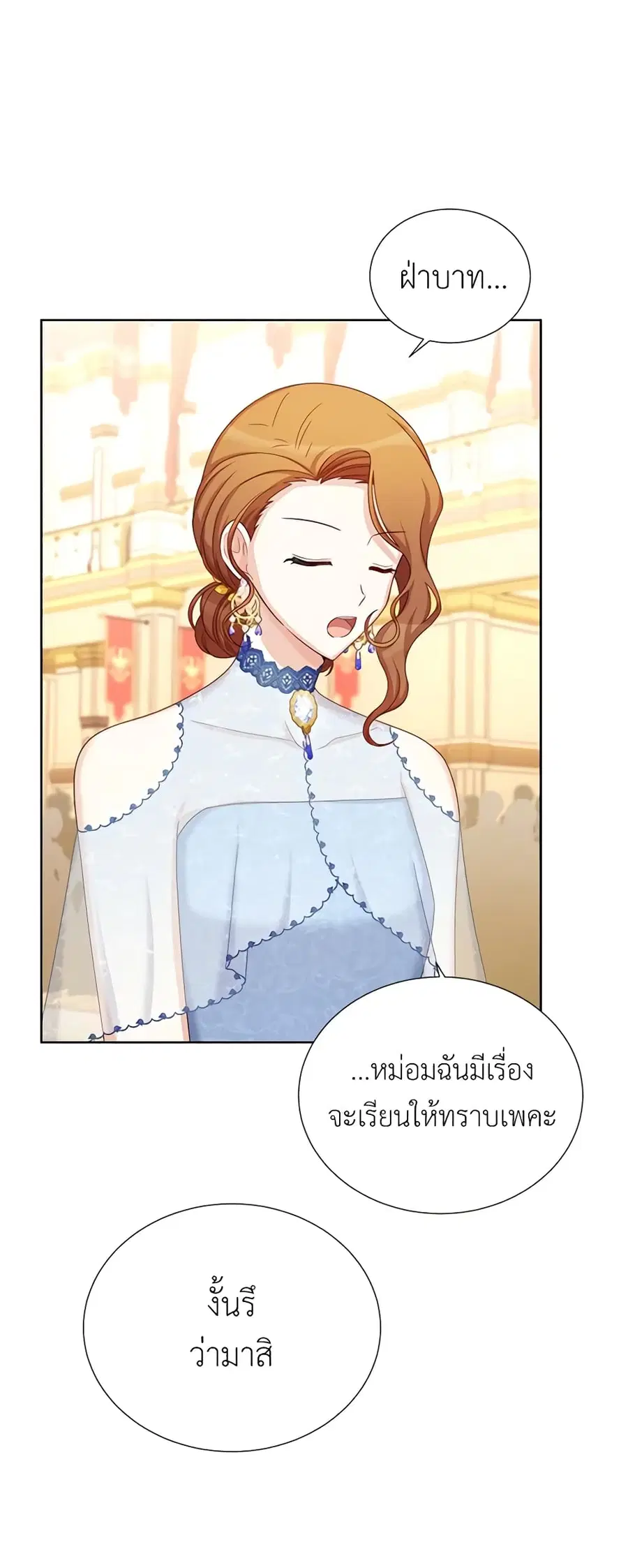 หน้า 25 จาก 37