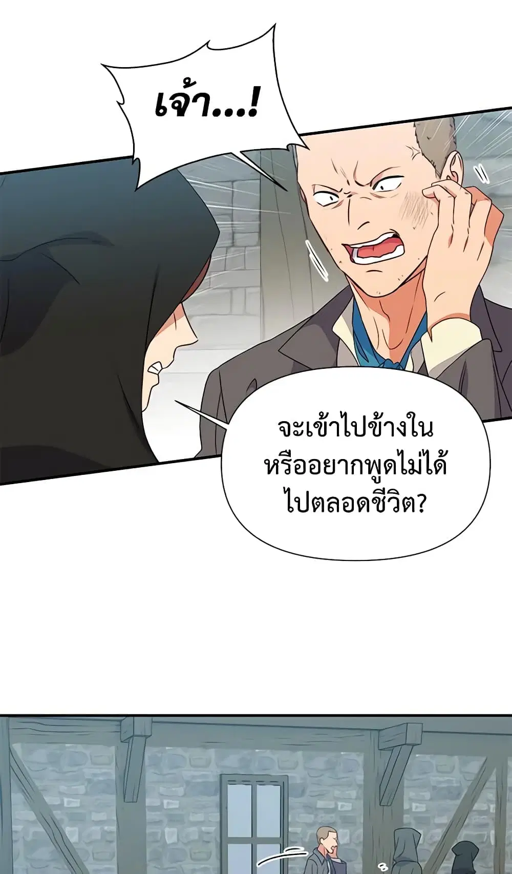 หน้า 23 จาก 48