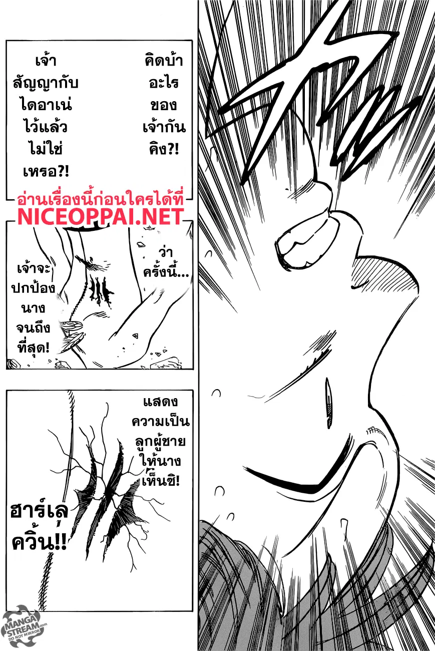 หน้า 17 จาก 23