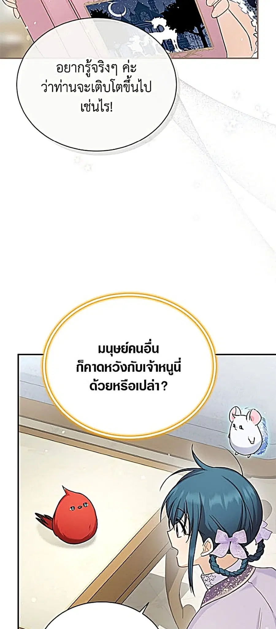 หน้า 41 จาก 52