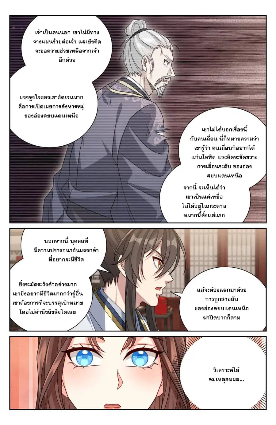 หน้า 14 จาก 20