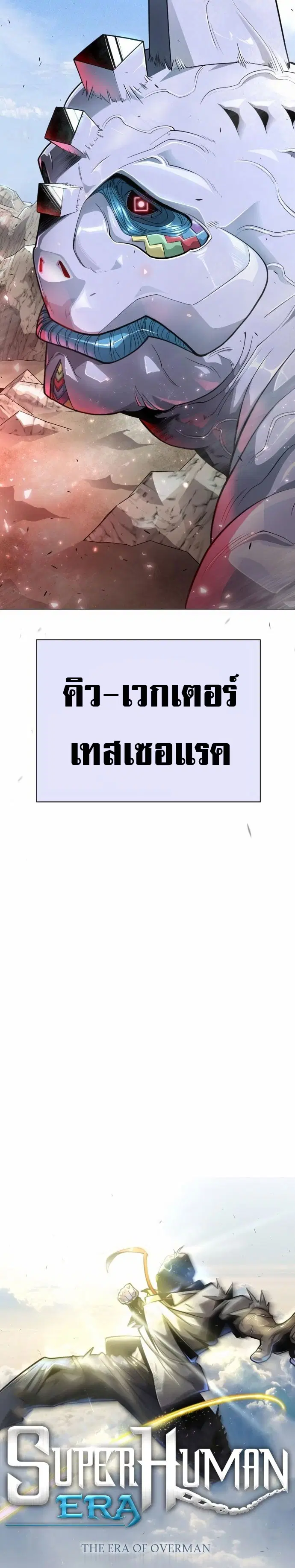 หน้า 4 จาก 54