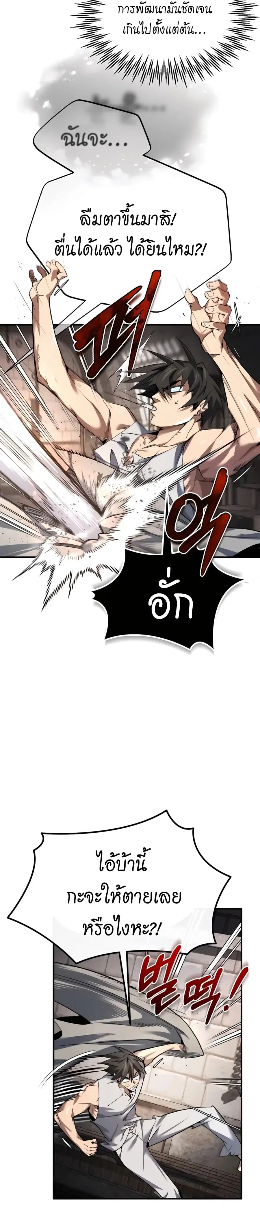 หน้า 27 จาก 60