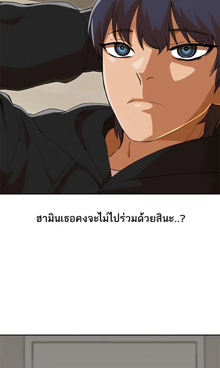 หน้า 82 จาก 108