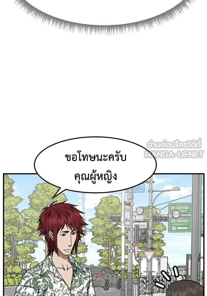 หน้า 165 จาก 174