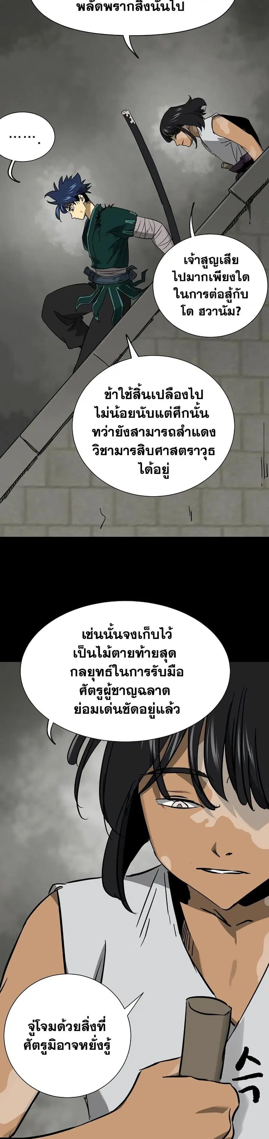 หน้า 4 จาก 67