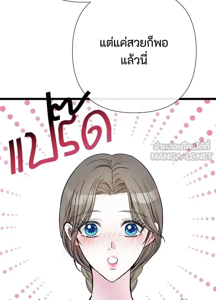 หน้า 114 จาก 144