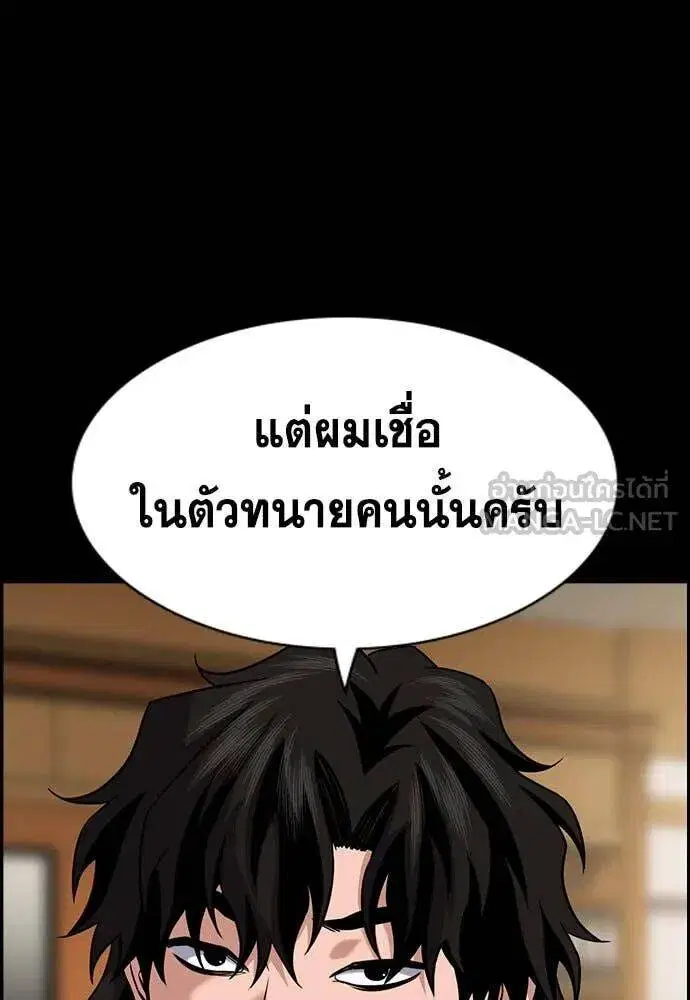 หน้า 48 จาก 120