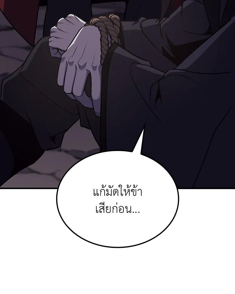 หน้า 199 จาก 266