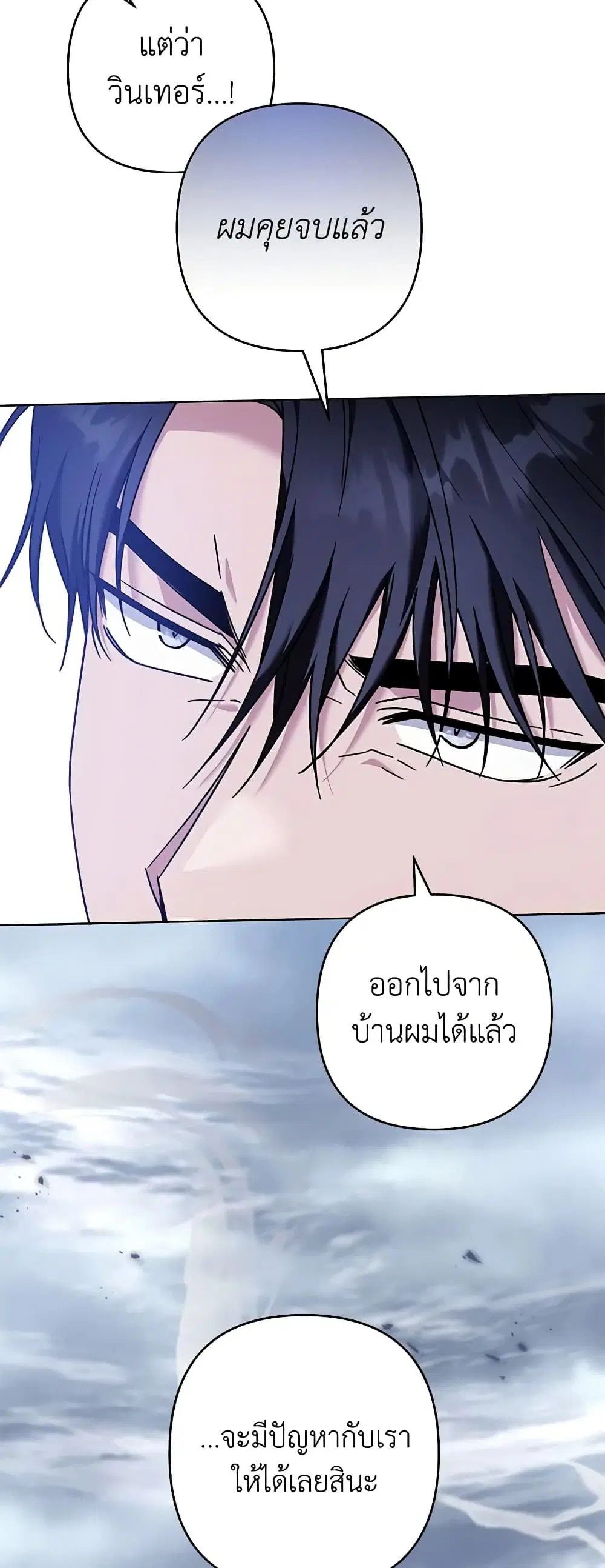 หน้า 3 จาก 46