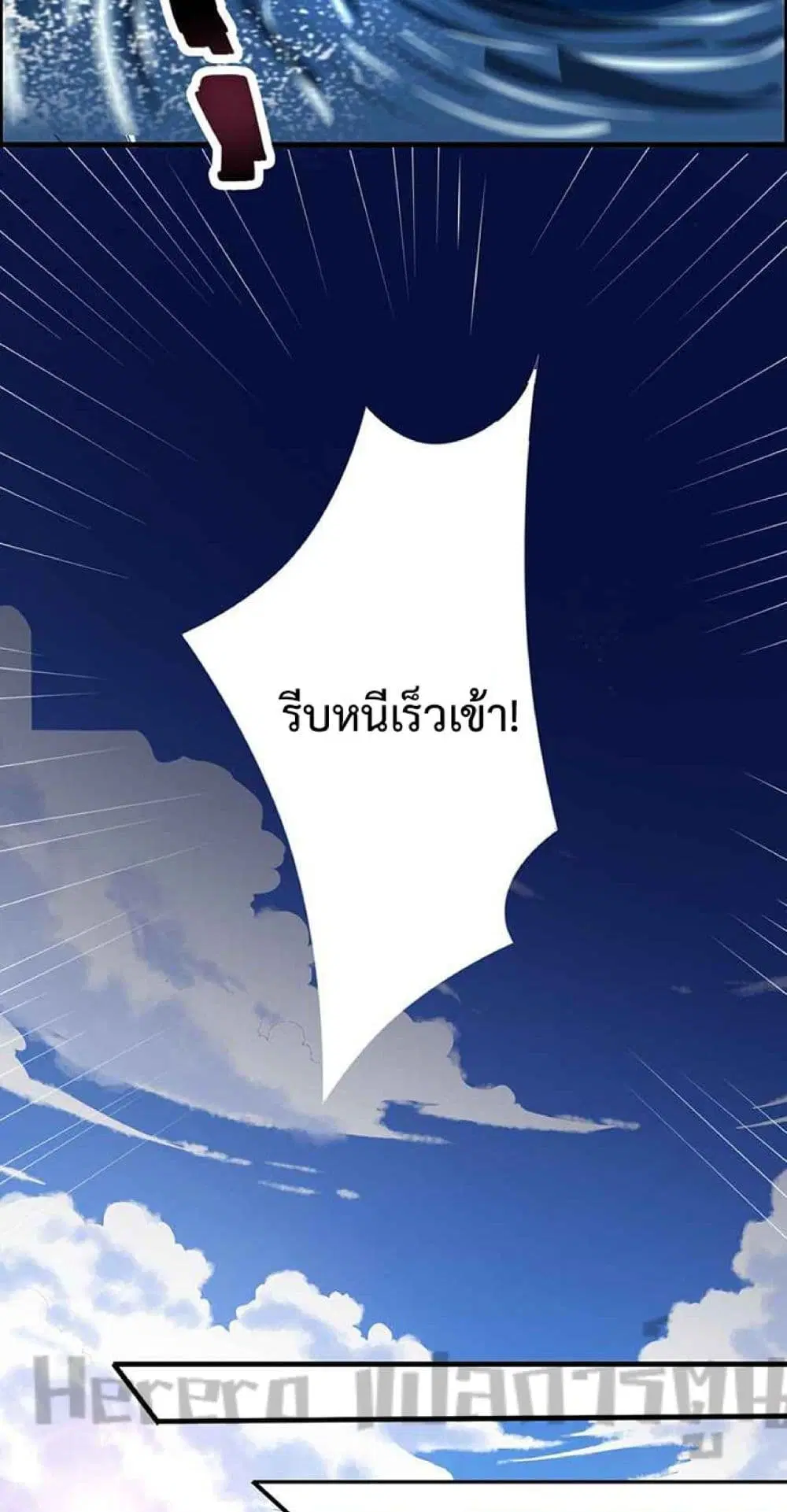 หน้า 28 จาก 42