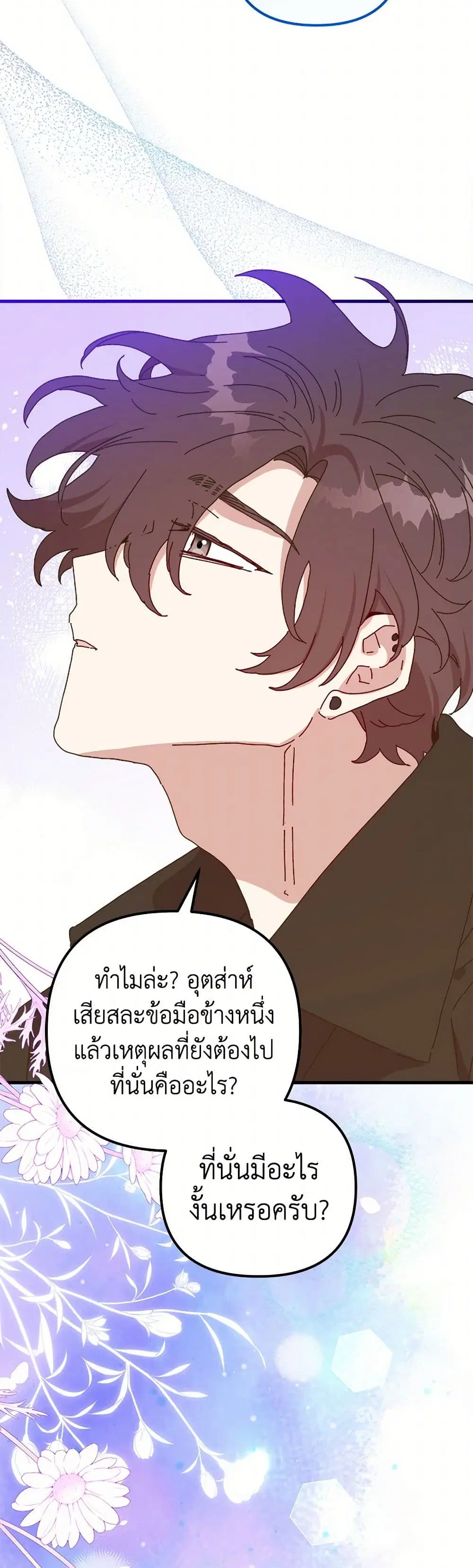 หน้า 21 จาก 48