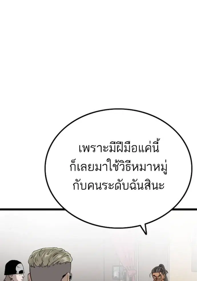 หน้า 68 จาก 145
