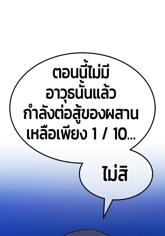 หน้า 193 จาก 440