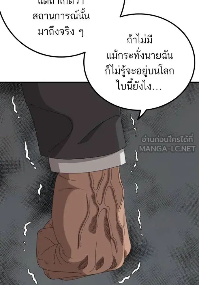 หน้า 53 จาก 137